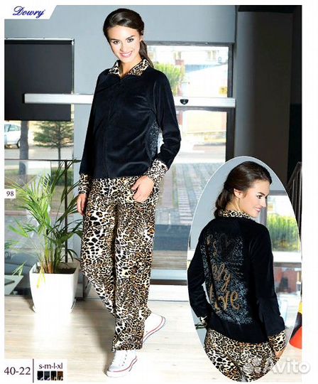 Женский костюм с брюками