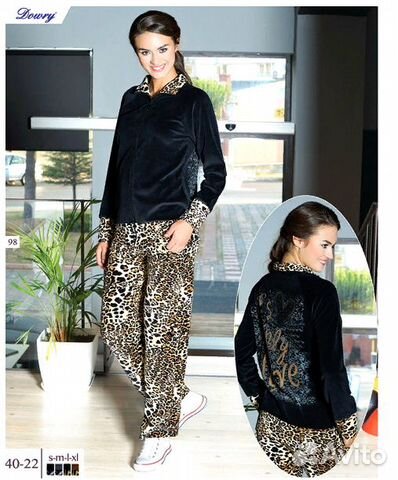 Женский костюм с брюками