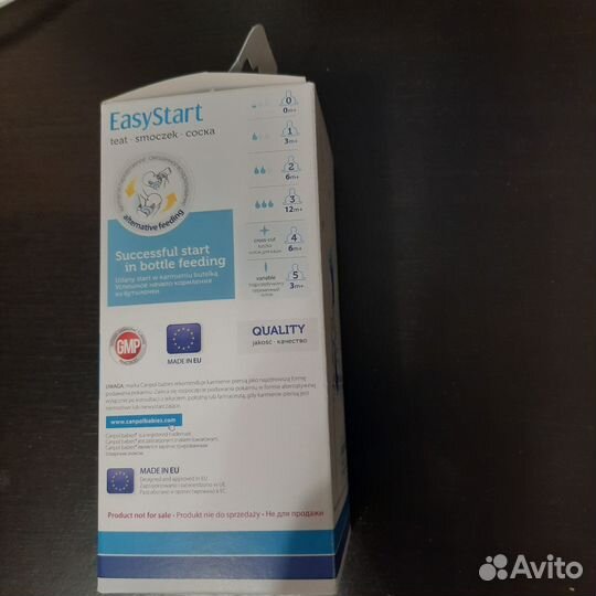 Бутылочка для кормления новая