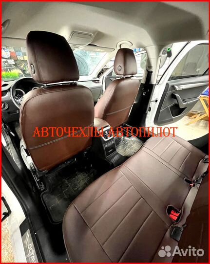 Чехлы Автопилот Skoda Octavia A7 из экокожи