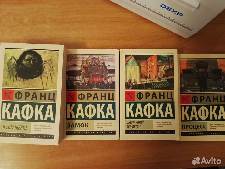 Все книги Франца Кафки