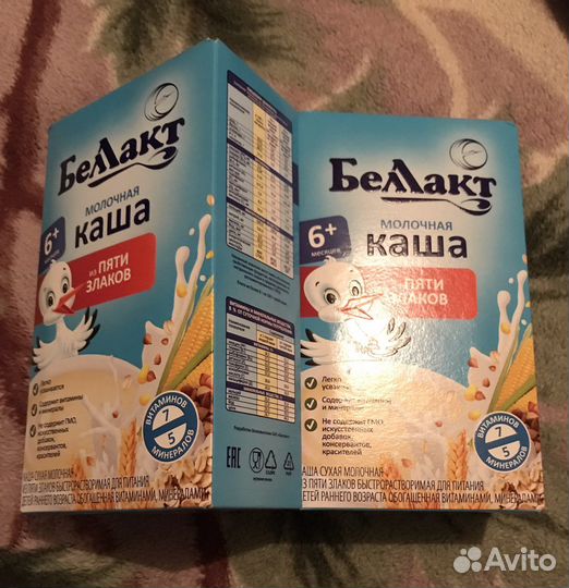 Детское питание