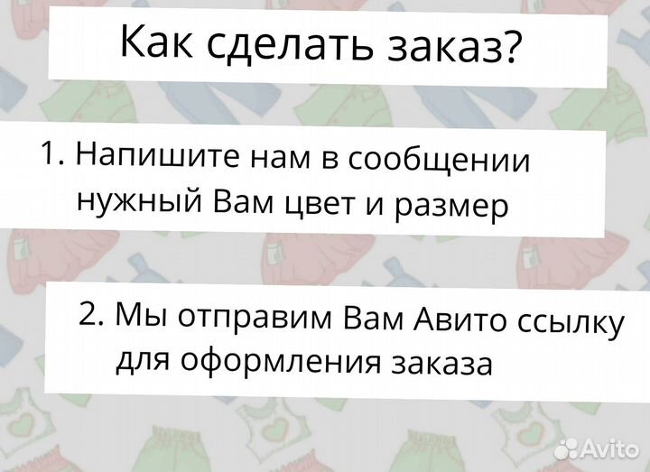 Комплект футболка и шорты