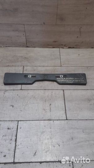 Площадка бампера передняя Toyota Rav 4 Ca 40 С