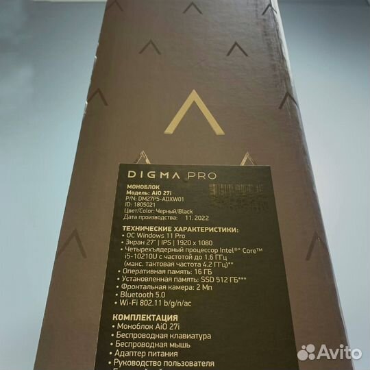 Моноблок Digma PRO AiO 27i новый