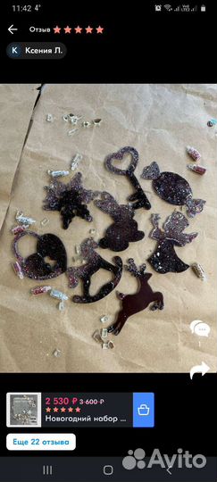 Елочные игрушки из эпоксидной смолы