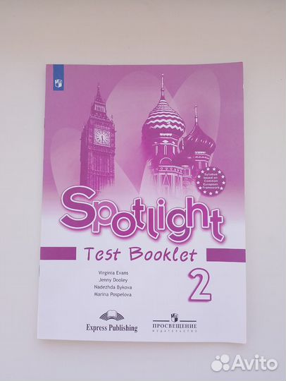 Spotlight Test Booklet 2
