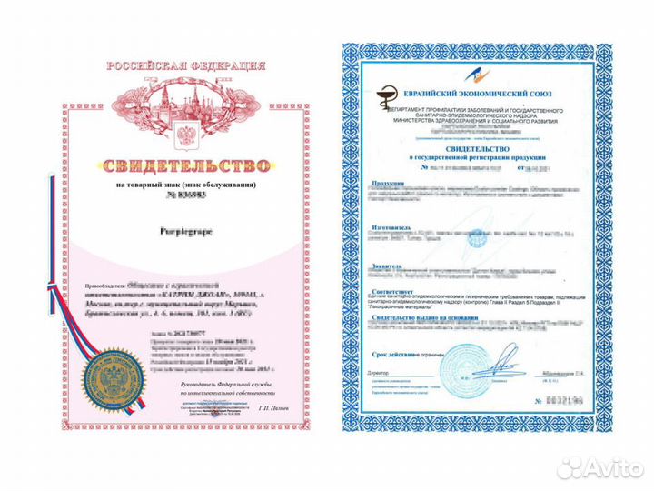 Сертификат, декларации, отказные письма