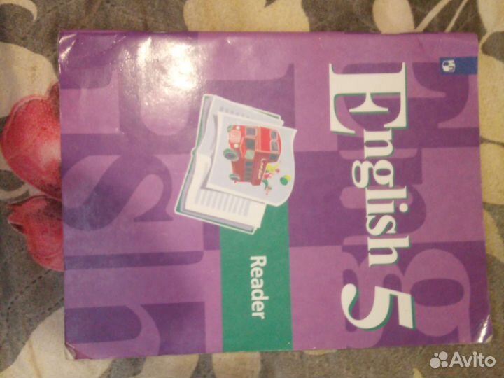 Рабочая тетрадь