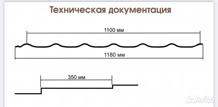 Металлочерепица Супермонтеррей 8017 матт 0,5