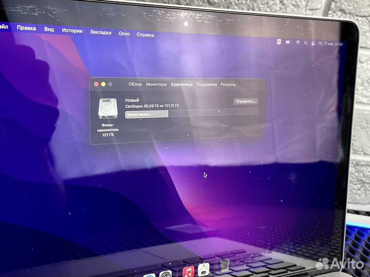 Macbook pro 13 2015