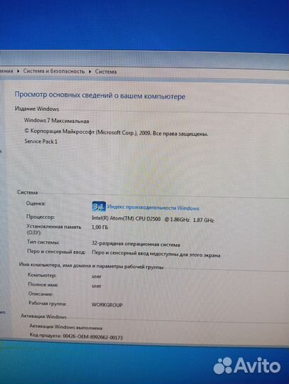 Компьютер Intel D2500CC