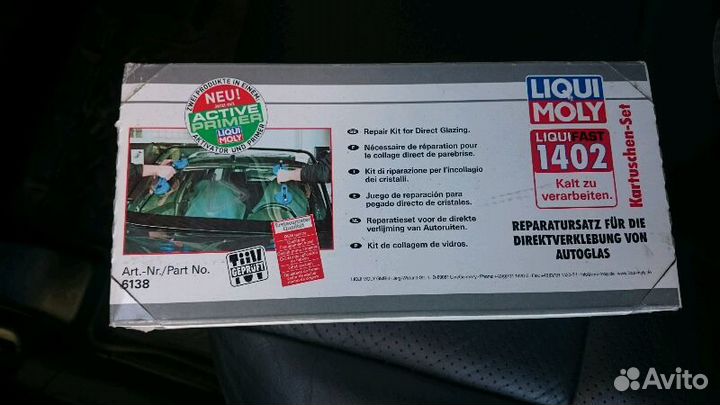 Комплект для вклейки стекла Liqui moly