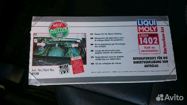 Комплект для вклейки стекла Liqui moly