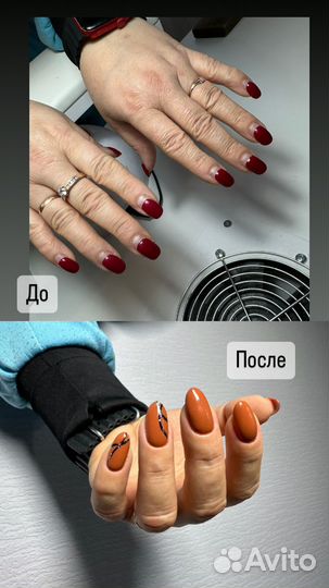 Мастер маникюра ЖК Светлый куюки