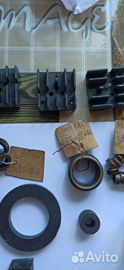 Ферритовые кольца