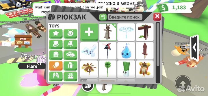 Петы в адопт ми