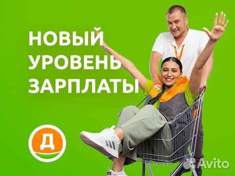 Продавец
