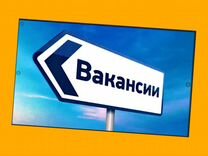 Мойщик Работа вахтой Прожив. Питание Аванс Хор.Усл