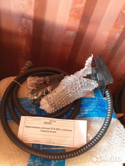 Видеокамера уличная