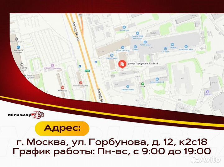 Передние тормозные колодки A0004209103