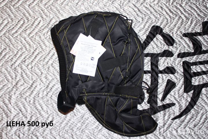 Спецодежда