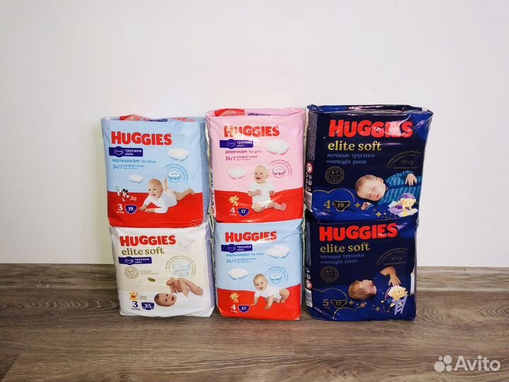 Маленькие пачки подгузников Huggies