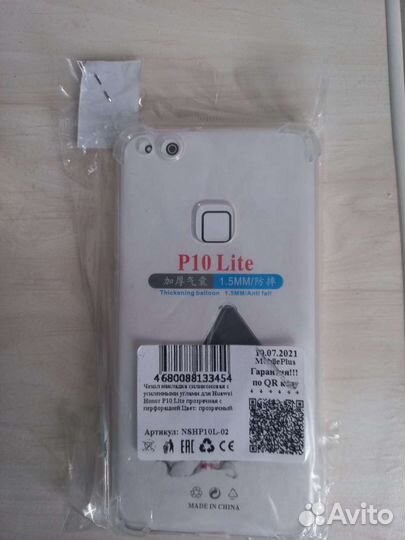 Чехол на Huawei p10 lite