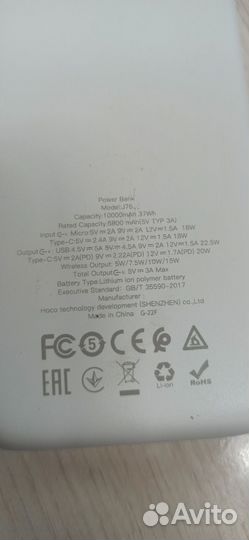 Power bank hoco J76 10000 mAh PD 20W + QC3.0