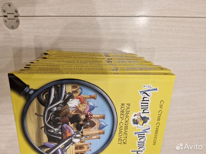 Серия детский детективов