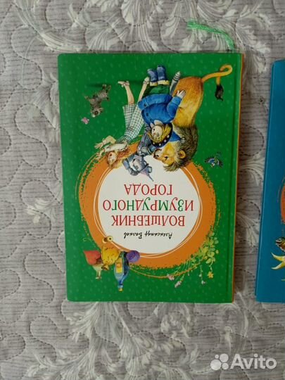 Продаю книги для детского чтения