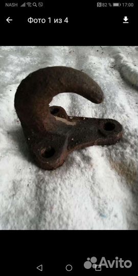 Фаркоп крюк СССР