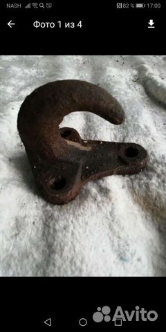 Фаркоп крюк СССР