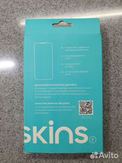 Профессиональная защитная для samsung galaxy S23