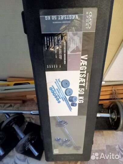 Гантели 50 кг