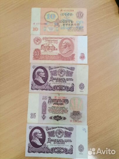 Банкноты СССР (боны)