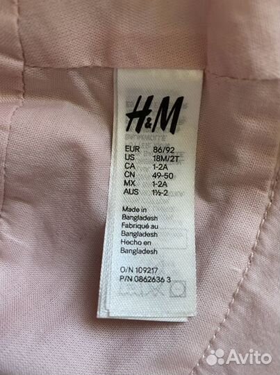 Шапки и панама H&M