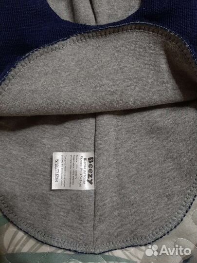 Зимняя шапка шлем Beezy р. 1 (47-49)