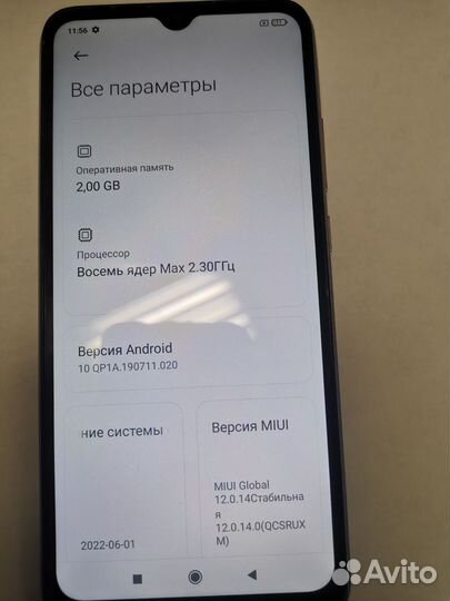 Xiaomi Redmi 9C (NFC), 2/32 ГБ