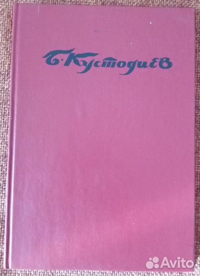 Книги по искусству и культуре