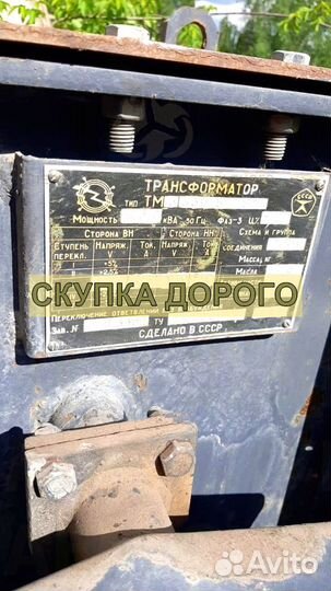 Трансформатор тмг 1250-6-0,4 б/у