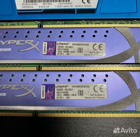 Оперативная память DDR3 2,4,8,16Gb