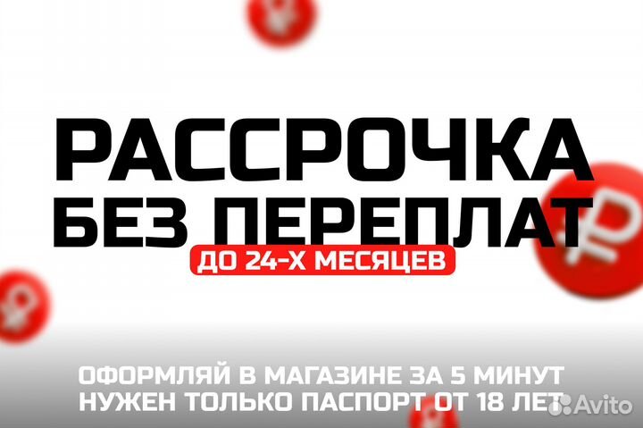 iPhone 14 Pro Max, 256 ГБ