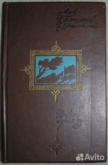 Образцов Системный метод применение в земледелии