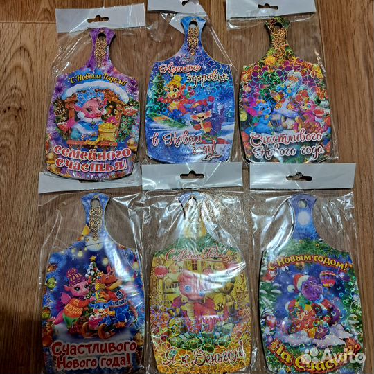 Новогодние