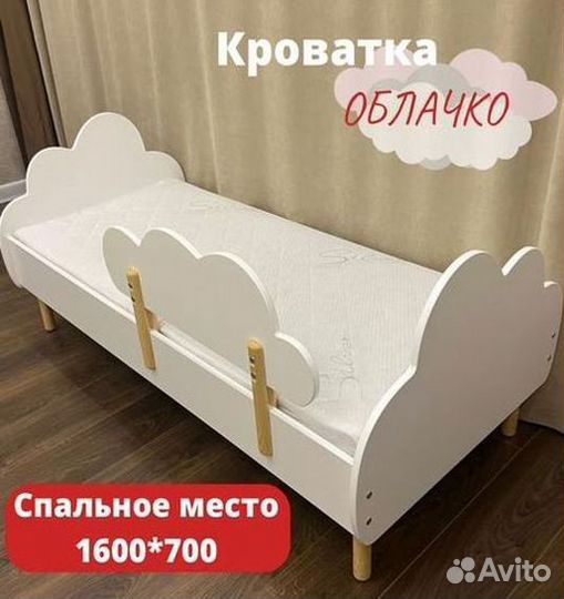Детская кровать новая