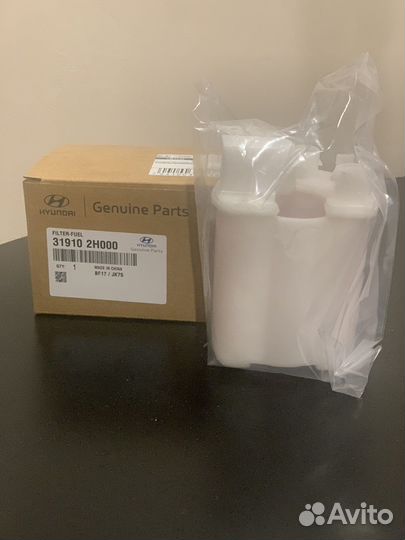 Топливный фильтр