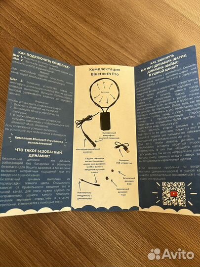 Микро наушники магнитные наушники блютуз