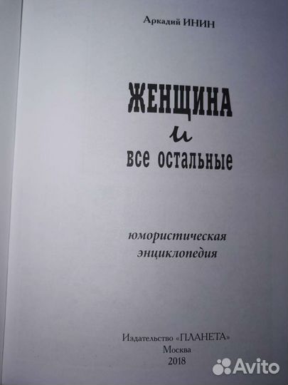 Книги