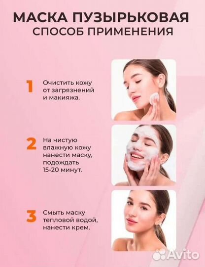 Счастливое личико